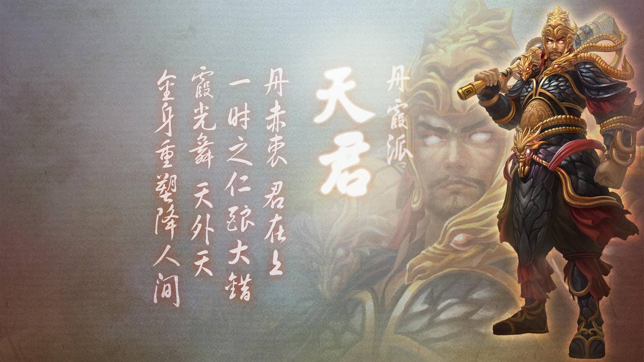 hero-image